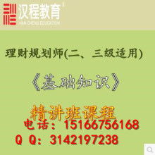 濟寧漢程教育信息咨詢有限責任公司 專業引領教育信息咨詢服務