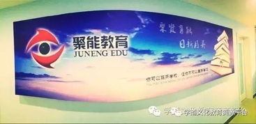 加減乘除巧記成語 牛氣語文老師的妙招讓孩子愛學(xué)家長(zhǎng)稱贊